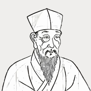 揭傒斯