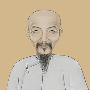 纪昀