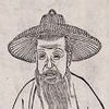 高珩