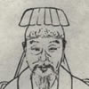 王禹偁
