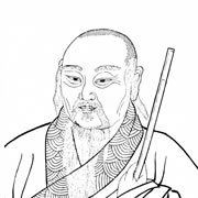 真可