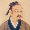 左丘明