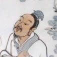 项斯
